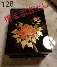 128.【超美品】漆塗り 小箱 引き出し付き文庫 128.【超美品】漆塗り 小箱 引き出し付き文庫