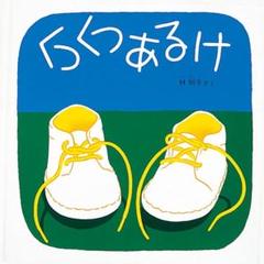ちま@プロフご一読下さい 樣専用 夏山プロフご一読下さい様 リクエスト 7点 まとめ商品 - メルカリ