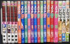 ユリア100式　秘書課ドロップ　寄生獣医・鈴音 まとめ売り