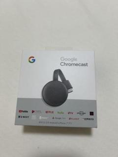 Google Chrome cast 【第3世代】