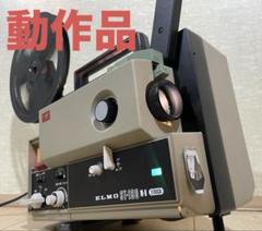 2025年最新】st-180 elmoの人気アイテム - メルカリ