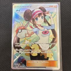 【極美品】カードe 1ed スイクン　ピチュー　2枚　ノーマル ゼクス Z/X IG04-002 運命に挑む ガーンデーヴァ∀出雲 (N