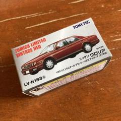 Amazon | トミカリミテッドヴィンテージ ネオ 1/43 LV-N43-21a