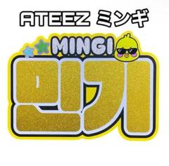 ateez ミンギ うちわ セット ATEEZ ミンギ ネームボード うちわ文字 - メルカリ