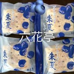 専用です♡岩塚製菓♡六花亭♡もりもと♡同梱♡メルカリ多分80サイズ♡ 六花亭□10種各1個 マルセイバターケーキ他詰め合わせ - メルカリ
