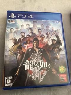龍が如く 維新 PS4