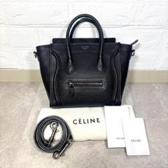 CELINE セリーヌ ラゲージ ナノショッパー ハンド/ショルダーバッグ 黒