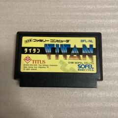 Yahoo!オークション -「titan タイタン」(ファミコン) (テレビ