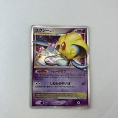 【希少】ポケカ 拡張シートトレーニングカード他9枚セット Amazon.co.jp: SENUNトレカ ファイル カードファイル 2穴・3穴