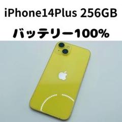 【格安美品】iPhone 14Plus 256GB simフリー本体 215