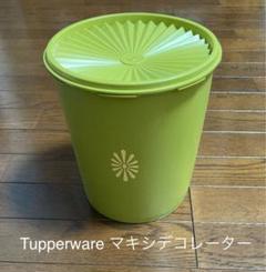 2025年最新】タッパーウェア マキシデコレーターの人気アイテム