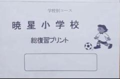 2025年最新】暁星 ジャックの人気アイテム - メルカリ