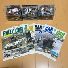 隔週刊ラリカーコレクション rally car collection　40冊 隔週刊ラリカーコレクション rally car collection 40冊 - メルカリ
