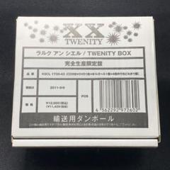 【完全受注生産品】LE-CIEL BOXX TWENITY BOX【完全生産限定盤】・L'Arc～en～Ciel | Sony Music