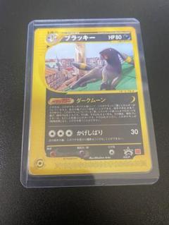 期間限定価格商品 プロモカード PROMO ブラッキー 025/P メルカリ - ポケカ 067/092 ポケモンカードゲーム