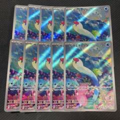 ミルホッグAR 10枚　ミネズミAR 10枚　まとめ売り ミルホッグAR 10枚 ミネズミAR 10枚 まとめ売り - メルカリ
