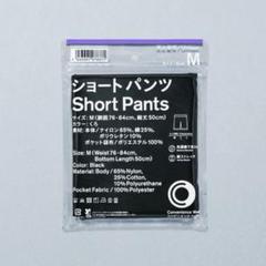 ファミマ ショートパンツ くろ M