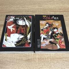 2025年最新】xxxholic 読本の人気アイテム - メルカリ