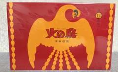 新品未使用！ 超激レア！ 廃盤！ 火の鳥 全巻 角川文庫 1〜14巻 手塚治虫 新品未使用！ 超激レア！ 廃盤！ 火の鳥 全巻 角川文庫 1〜14巻