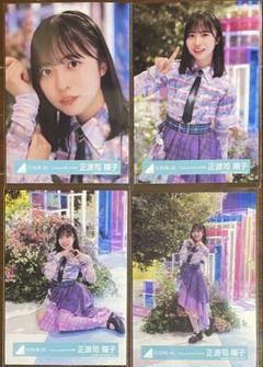 正源司陽子　生写真　まとめ売り　日向坂46 その3 正源司陽子 生写真 まとめ売り 日向坂46 その3