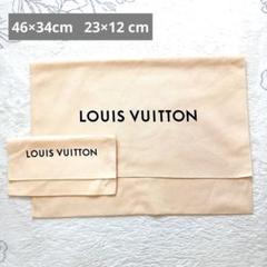 ルイビトン　保存袋　大中小　12枚まとめ 美品】LOUIS VUITTON ルイヴィトン 保存袋 13x9まとめ売り