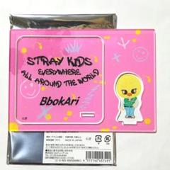 ポガリ BbokAri クッション フィリックス StrayKids SKZOO straykids スキズ SKZOO クッション フィリックス ぽく ポガリ