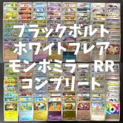 100枚 モンスターボール ミラーのみ ダブりなし まとめ売り