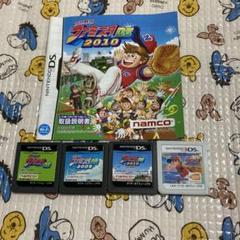 DS 3DS プロ野球 ファミスタ ４本セット