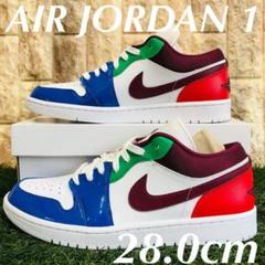 ナイキ エアジョーダン 1 ロー ホワイト/マルチカラー NIKE AJ1
