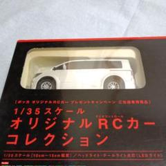 三菱デリカミニ展示用化粧プレート2枚セット中古品非売品 p_230907_m_5737_img_03-768x512