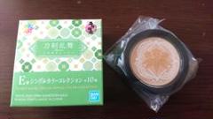 とうらぶ おめかしくじ 髭切