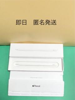Apple Pencil 第2世代 美品