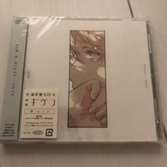 最安値⭐︎ syh ストレイト パレイド CD特典 のみ タワレコ クリアファイル 最安値⭐︎ syh ストレイト パレイド CD特典 のみ タワレコ