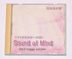 2025年最新】麻原彰晃 cdの人気アイテム - メルカリ