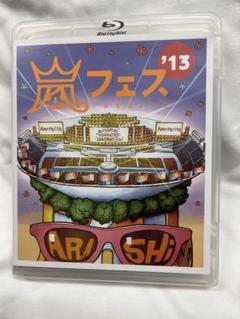 嵐/ARASHI アラフェス'13 NATIONAL STADIUM 2013… Amazon.co.jp: ARASHI アラフェス'13 NATIONAL STADIUM 2013