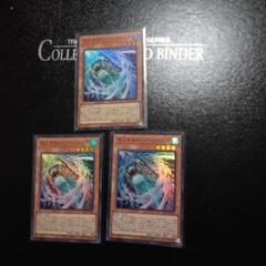 遊戯王　浮上するビッグジョーズ　スーパーレア　ROTAのサムネイル