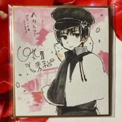 スガシカオ コレクターグッズセット DVD 未開封CD サイン入りグッズ 色紙 カードガチャ 新春!色紙コレクション2025 ｜ Z/X - Zillions of