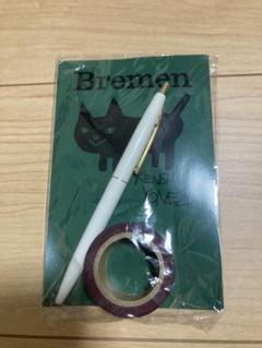 (値下げ)希少 米津玄師 Bremen ノート・ペン・マスキングテープセット 米津玄師 Bremen ノート・ペン・マスキングテープセット - メルカリ