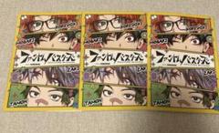 ファントムバスターズ　ポストカード　特典