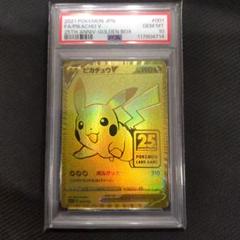 2025年最新】ポケモンカードゲームの人気アイテム - メルカリ