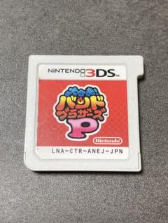 大合奏!バンドブラザーズP ニンテンドー 3DS ソフト