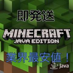 Minecraft Java edition