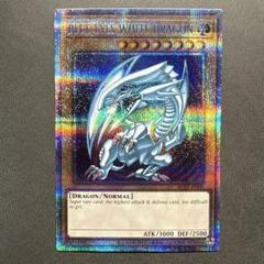青眼の白龍　プリズマ　プリシク　psa9 ブルーアイズホワイトドラゴン　英語 遊戯王 青眼の白龍 英語版 プリシク ブルーアイズホワイト
