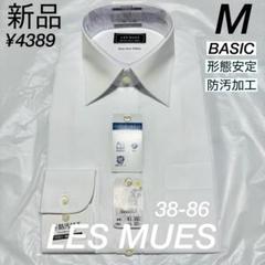 アオキ　レミュー　ベーシック　レギュラーカラー　防汚加工　形態安定　ワイシャツのサムネイル