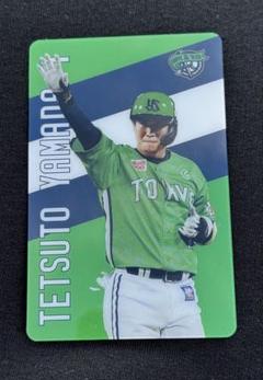 ヤクルト 山田哲人 燕プロ カード
