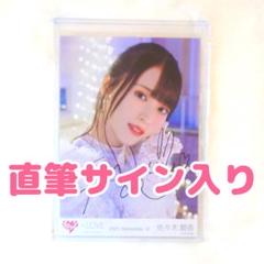 2025年最新】佐々木舞香 生写真 5thの人気アイテム - メルカリ