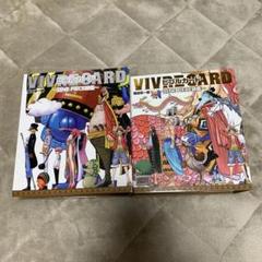 2025年最新】ビブルカード ワンピースの人気アイテム - メルカリ