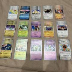 デッキパーツ 汎用カード ポケモン15種まとめ売り