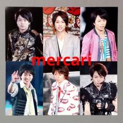 嵐 櫻井翔