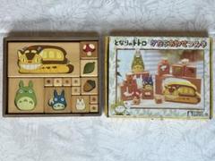 レア 稀少品 となりのトトロ かたちあわせつみき スタジオジブリ